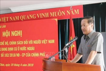 ປະຕິບັດນະໂຍບາຍສໍາລັບຜູ້ມີຄຸນງາມຄວາມດີທີ່ກໍາລັງດໍາລົງຊີວິດຢູ່ຕ່າງປະເທດ