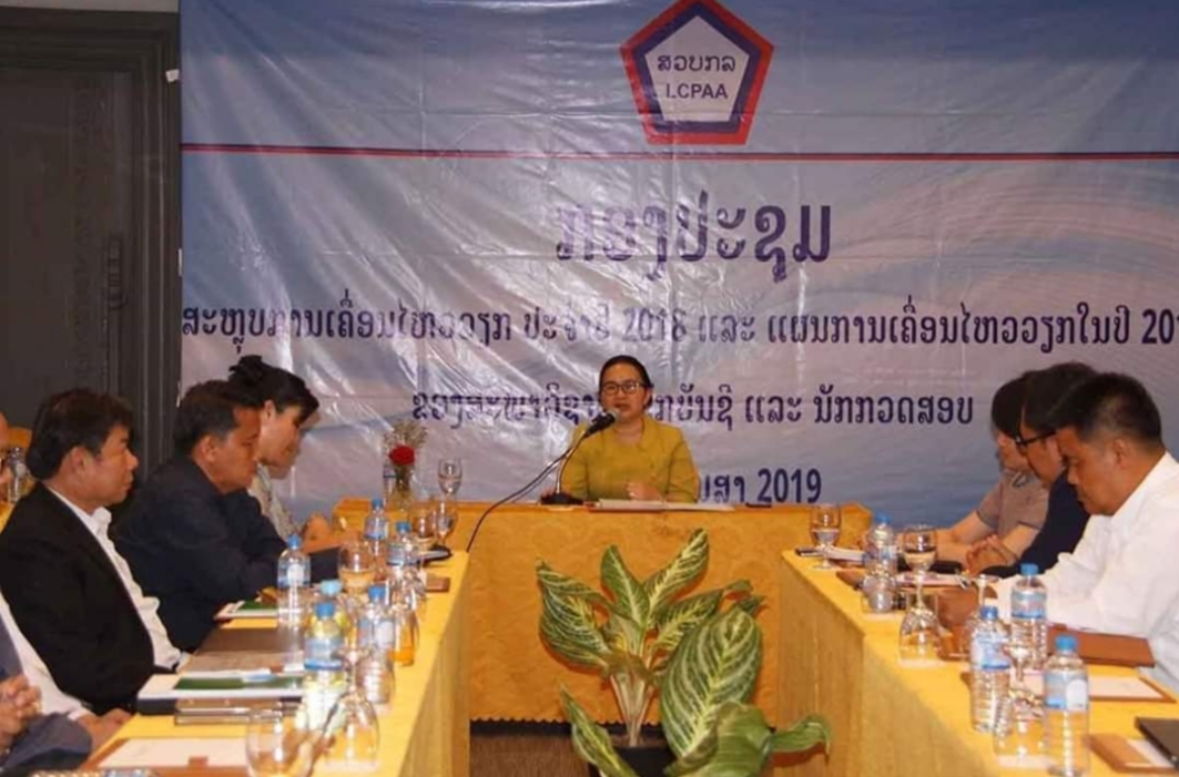 ສະພາວິຊາຊີບນັກບັນຊີ – ນັກກວດສອບ ສະເໜີເຂົ້າເປັນສະມາຊິກສະຫະພັນນັກບັນຊີສາກົນ