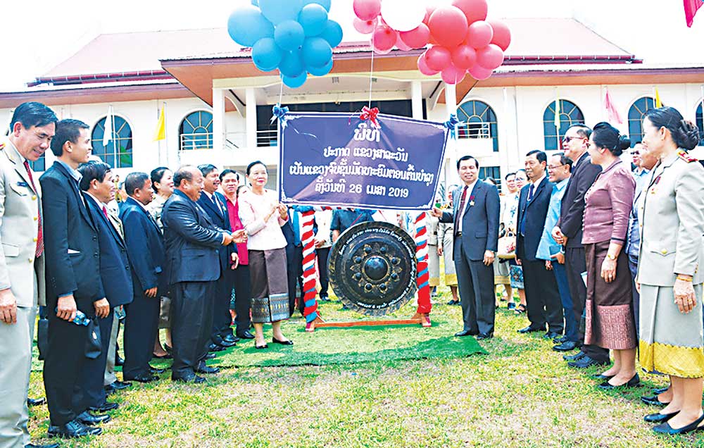 ສາລະວັນ ປະກາດຈົບຊັ້ນມັດທະຍົມຕອນຕົ້ນ ບຳລຸງ