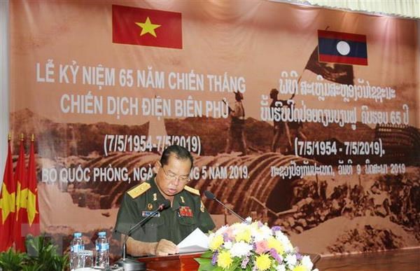 ລາວໄດ້ຈັດພິທີສະເຫຼີມສະຫຼອງ ວັນໄຊຊະນະດ້ຽນບຽນຟູ  ຄົບຮອບ 65 ປີ