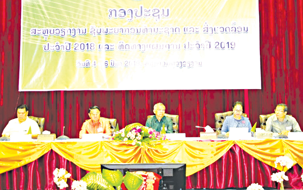 ກະຊວງຊັບພະຍາກອນທຳມະຊາດ ແລະ ສິ່ງແວດລ້ອມ ບັນລຸການອອກໃບຕາດິນທົ່ວປະເທດ 139.000 ຕອນ
