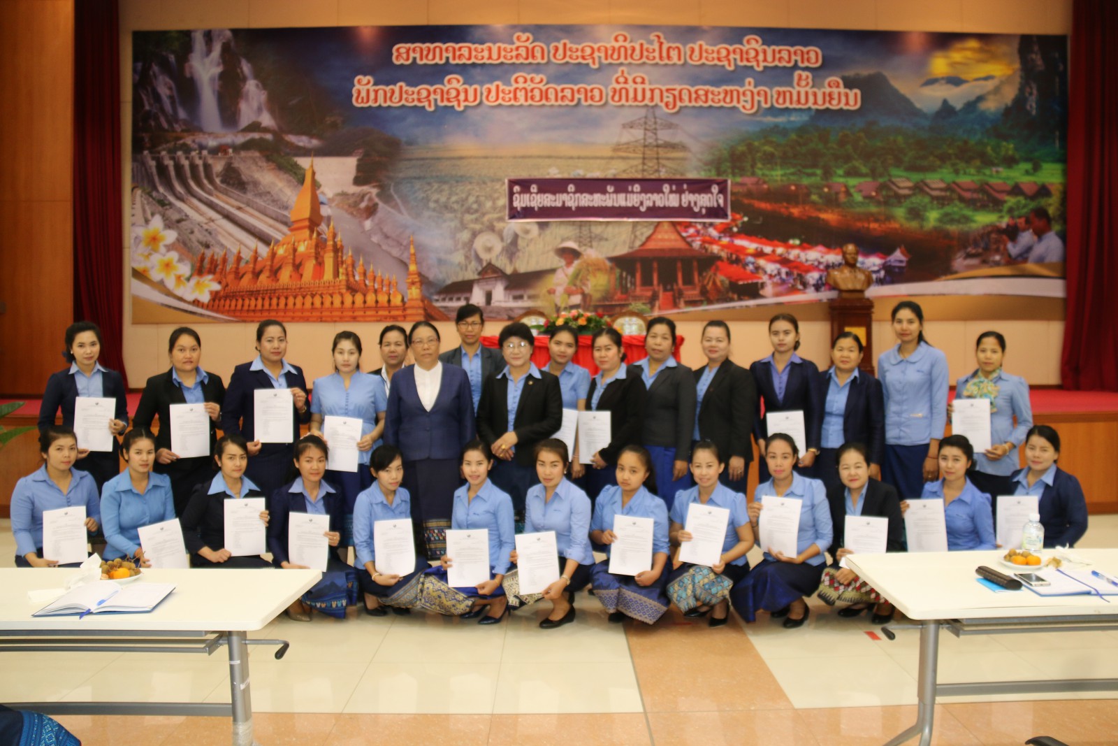 ປີ 2019 - ແມ່ຍິງລາວ “ຄິດຢ່າງສະເໝີພາບ, ສ້າງຄວາມສະຫຼາດ, ປະດິດສ້າງ ເພື່ອການປ່ຽນແປງ”