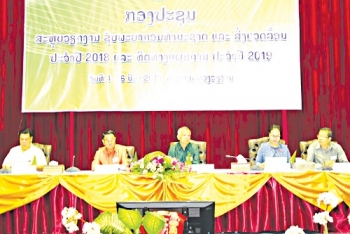 ກະຊວງຊັບພະຍາກອນທຳມະຊາດ ແລະ ສິ່ງແວດລ້ອມ ບັນລຸການອອກໃບຕາດິນທົ່ວປະເທດ 139.000 ຕອນ