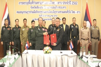 ຄະນະອານຸກຳມະການຮ່ວມມືຮັກສາຄວາມສະຫງົບຮຽບຮ້ອຍຕາມຊາຍແດນ ທົ່ວໄປ ລາວ-ໄທ, ໄທ-ລາວ ລົງກວດຊາຍແດນຮ່ວມປະຈຳປີ 2019