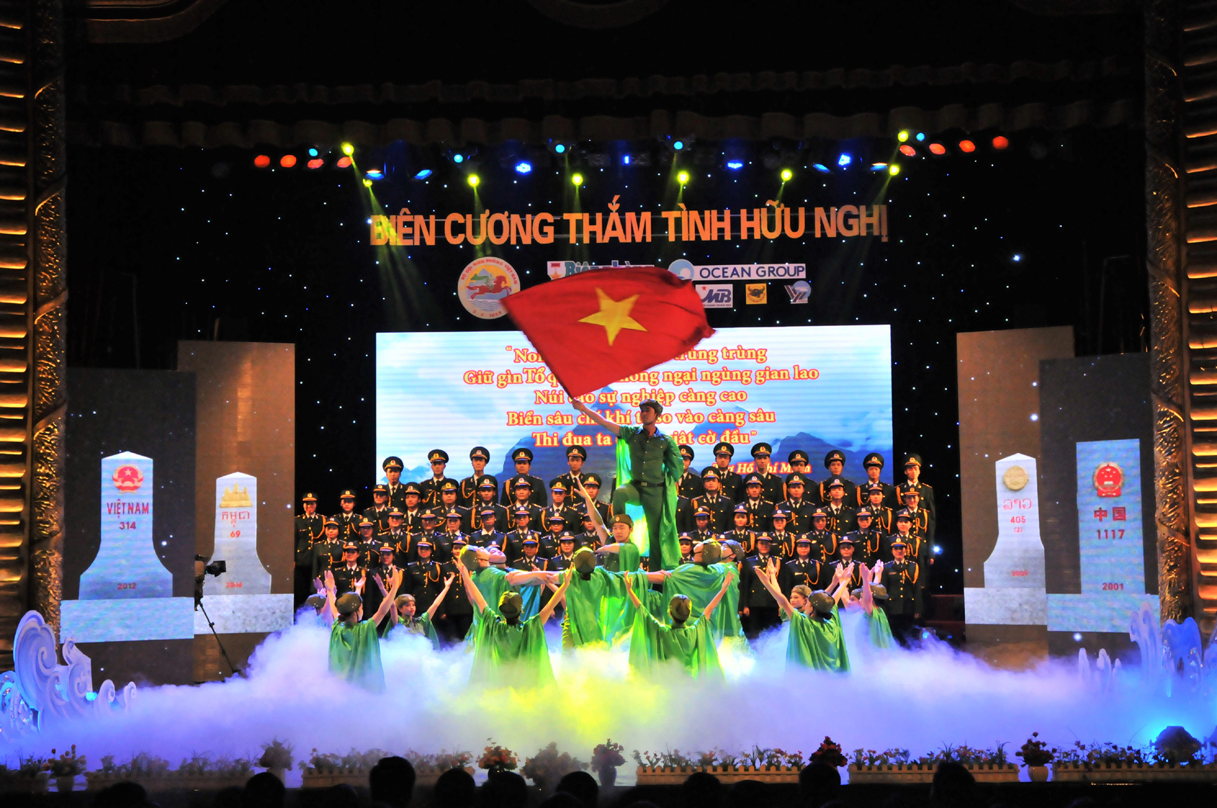 ຜົນສຳເລັດຍັງຄົງບໍ່ລົບເລື່ອນ ພາຍຫຼັງການຈັດງານແລກປ່ຽນ “ ຊາຍແດນແຫ່ງມິດຕະພາບ”