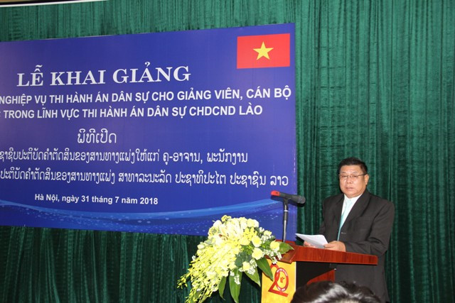 ວຽກງານການກໍ່ສ້າງວິຊາຊີບຍຸຕິທຳໃຫ້ແກ່ພະນັກງານລາວ
