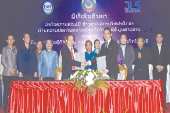 ລາວ ຈະມີສູນບໍລິການດ້ານຄວາມປອດໄພ ລະບົບເຕັກໂນໂລຊີ