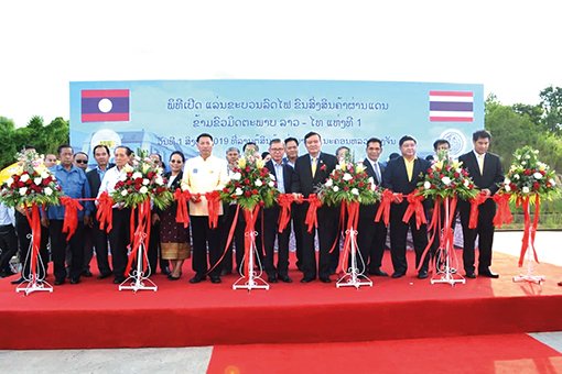 ເປີດຂະບວນລົດຂົນສົ່ງສິນຄ້າ ຂ້າມຂົວມິດຕະພາບ ລາວ-ໄທ 1