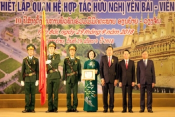 ງານສະເຫຼີມສະຫຼອງ ຄົບຮອບ 10 ປີ ວັນສ້າງຕັ້ງສາຍພົວພັນການຮ່ວມມື ມິດຕະພາບ ແຂວງ ອຽນບ໋າຍ-ແຂວງວຽງຈັນ