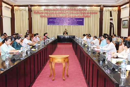 ສື່ມວນຊົນລາວ-ຫວຽດນາມ ແລກປ່ຽນບົດຮຽນດ້ານວິຊາການ