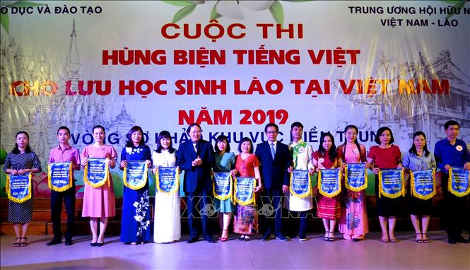 ການແຂ່ງຂັນເບື້ອງຕົ້ນກ່ຽວກັບການບັນລະຍາຍດ້ວຍພາສາຫວຽດ ສຳລັບນັກຮຽນລາວເຂດທາງພາກກາງ