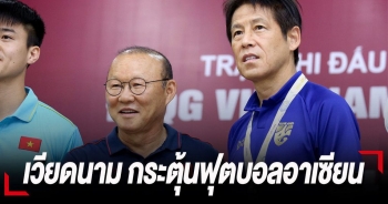 ບັນຍາກາດຄຶກຄຶ້ນ ກ່ອນນັດແຂ່ງຂັນ ທິມບານເຕະແຫ່ງຊາດຫວຽດນາມ ກັບ ທິມບານເຕະແຫ່ງຊາດໄທ