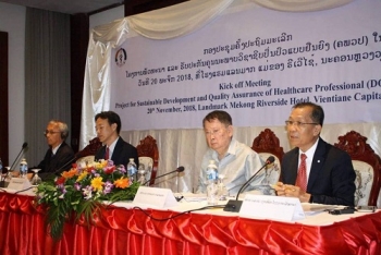 ກະຊວງສາທາ ຂອງລາວ ພັດທະນາຄຸນນະພາບວິຊາຊີບ ປິ່ນປົວ ແບບຍືນຍົງ