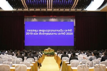ລາວ: ຄາດຄະເນໝົດປີ 2019 ຈະປະຕິບັດລາຍຮັບໄດ້ 25 ພັນຕື້ກີບ