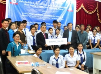 ເກົາຫຼີ ມອບທຶນການສຶກສາໃຫ້ ນັກຮຽນລາວໃນສົກຮຽນໃໝ່