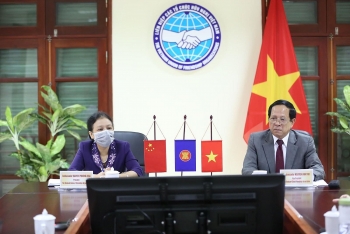 ກອງປະຊຸມການນຳບັນດາອົງການຈັດຕັ້ງມິດຕະພາບປະຊາຊົນ ອາຊຽນ - ຈີນ
