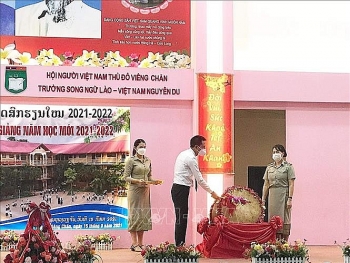 ໂຮງຮຽນສອງພາສາ ລາວ - ຫວຽດນາມ ຫງວຽນຢູ ໄຂສົກຮຽນໃໝ່ 2021 – 2022
