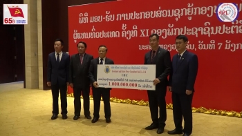 Video: ຫລາຍພາກສ່ວນ ມອບເງິນຊຸກຍູ້ກອງປະຊຸມໃຫຍ່ ຄັ້ງທີ XI ຂອງພັກ