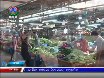 ລາຄາສິນຄ້າຢູ່ຕະຫຼາດ ໂພນສະຫວ່າງ ນະຄອນຫຼວງວຽງຈັນ