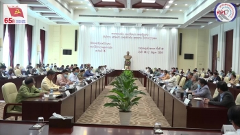 Video ສຳເລັດກອງປະຊຸມຄົບຄະນະບໍລິຫານງານສູນກາງພັກ ຄັ້ງທີ 10 ສະໄໝທີ X