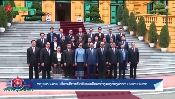 Video: ຫວຽດນາມ ແລະລາວ ເພີ່ມທະວີການພົວພັນຮ່ວມມືລະຫວ່າງສອງຫ້ອງວ່າການປະທານປະເທດ