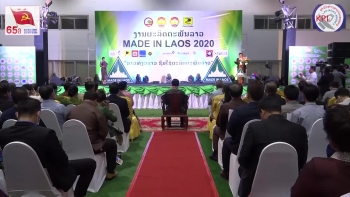 Video: ເປີດງານຜະລິດຕະພັນລາວ 2020 ສົ່ງເສີມການຊົມໃຊ້ຜະລິດຕະພັນພາຍໃນ